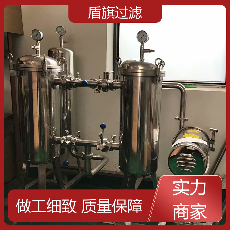 盾旗过滤 源头厂家 单袋式过滤器定制 耐高压腐蚀 品质可靠