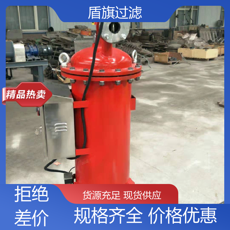盾旗过滤 保质保量 超滤自清洗过滤器定制 绿色环保 厂家直供