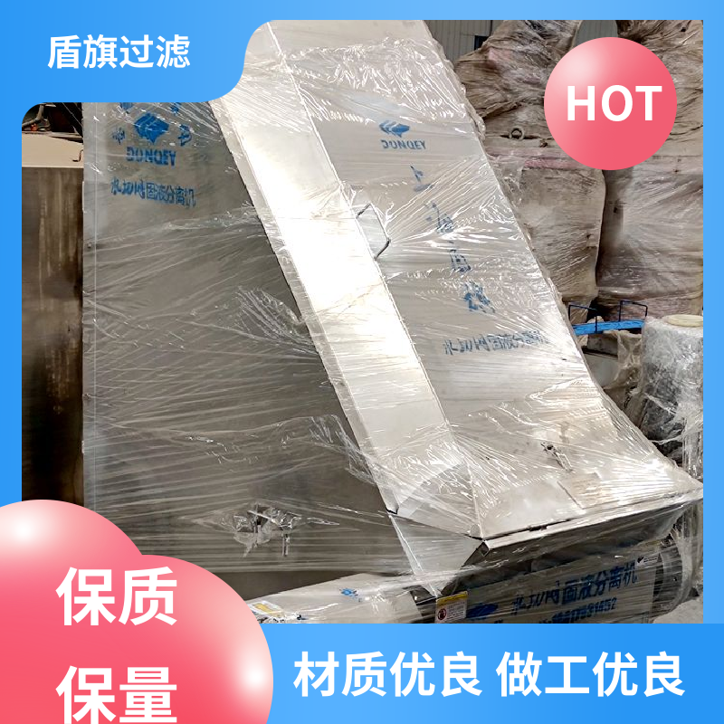 源头厂家 不锈钢斜筛式固液分离机订做 自动进料 品质致胜 盾旗过滤
