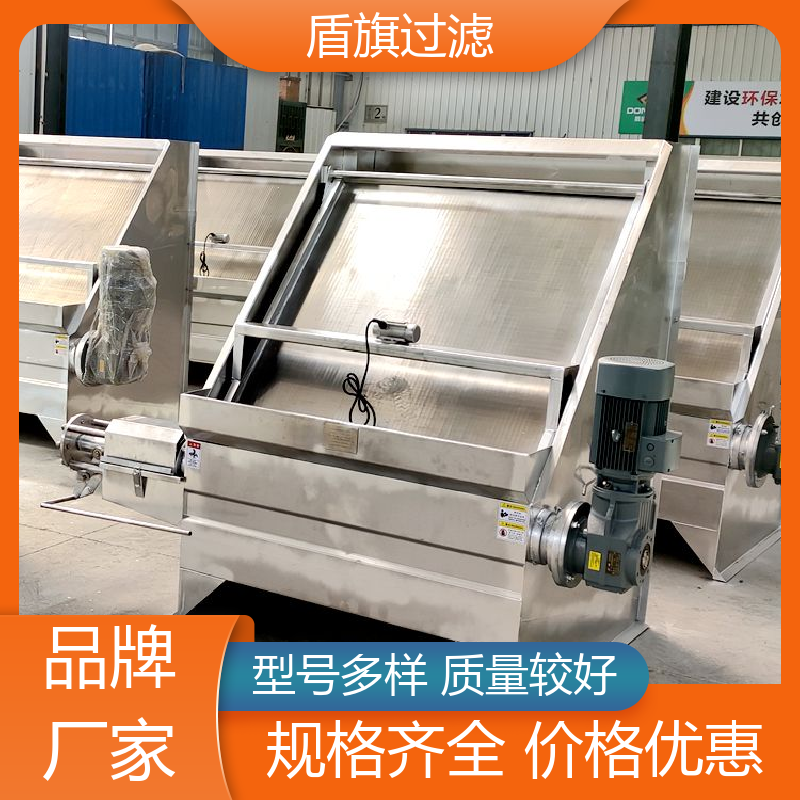 库存充足 螺旋式固液分离机定制 操作简单 质量保障 盾旗过滤