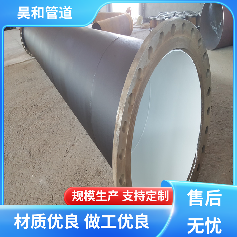 DN150 无溶剂聚氨酯防腐管道 焊接式 可加工定制 按需定制