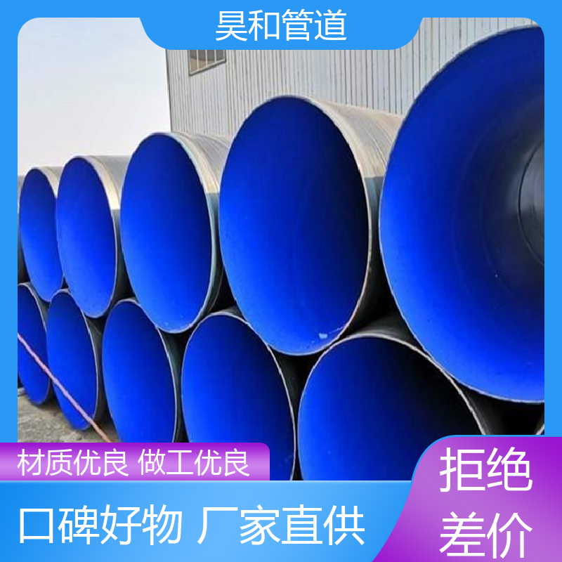 DN150 环氧煤沥青冷禅带防腐管道 直接焊接 可加工定制 按需定制