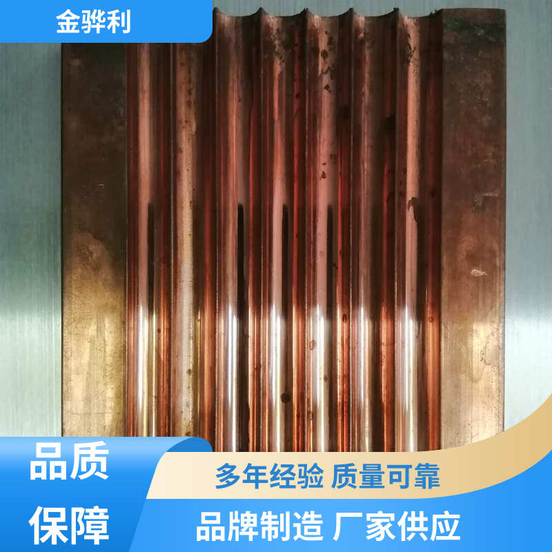 国标H65 红铜紫铜异型材 应用于制造导电性良好的产品 金骅利