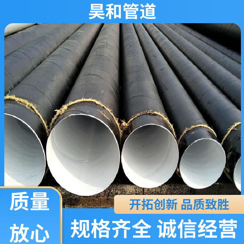 DN150 三布五油防腐管道 焊接式 使用方便 售后周到