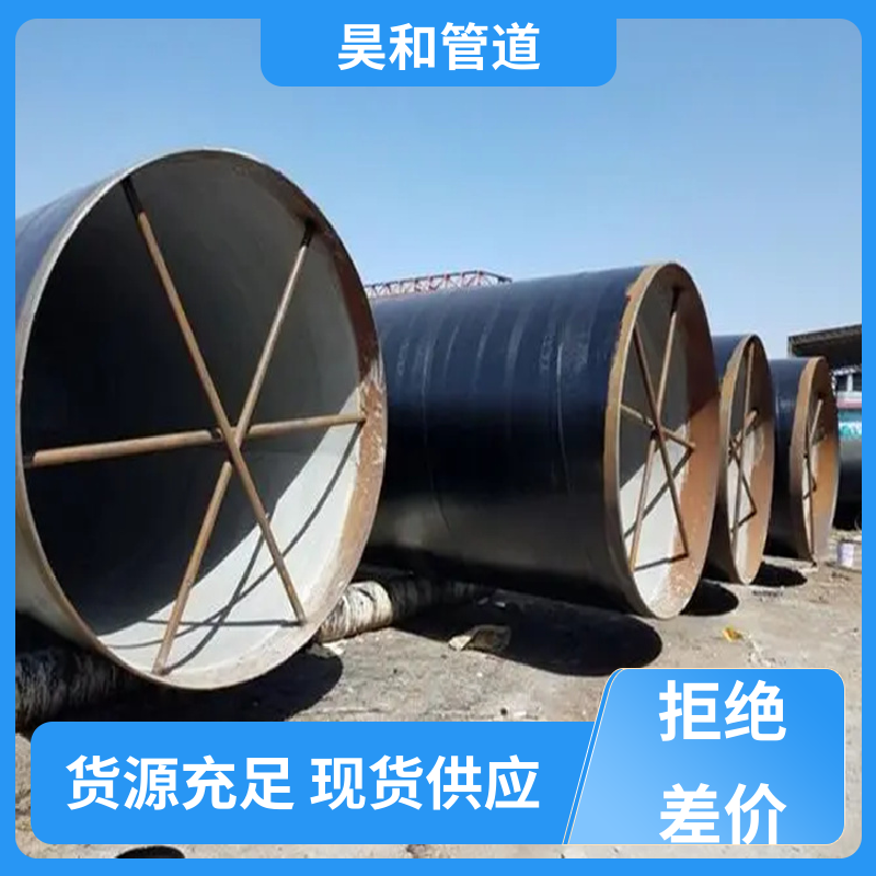 DN150 环氧富锌防腐管道 螺纹式 可加工定制 按需定制