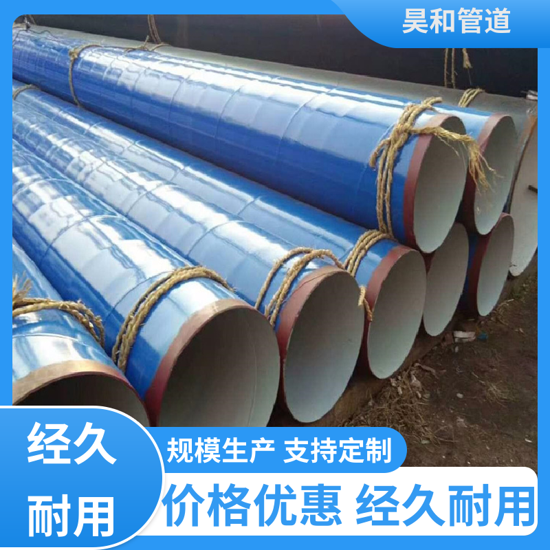 DN150 ipn8710防腐管道 法兰式 使用方便 售后周到