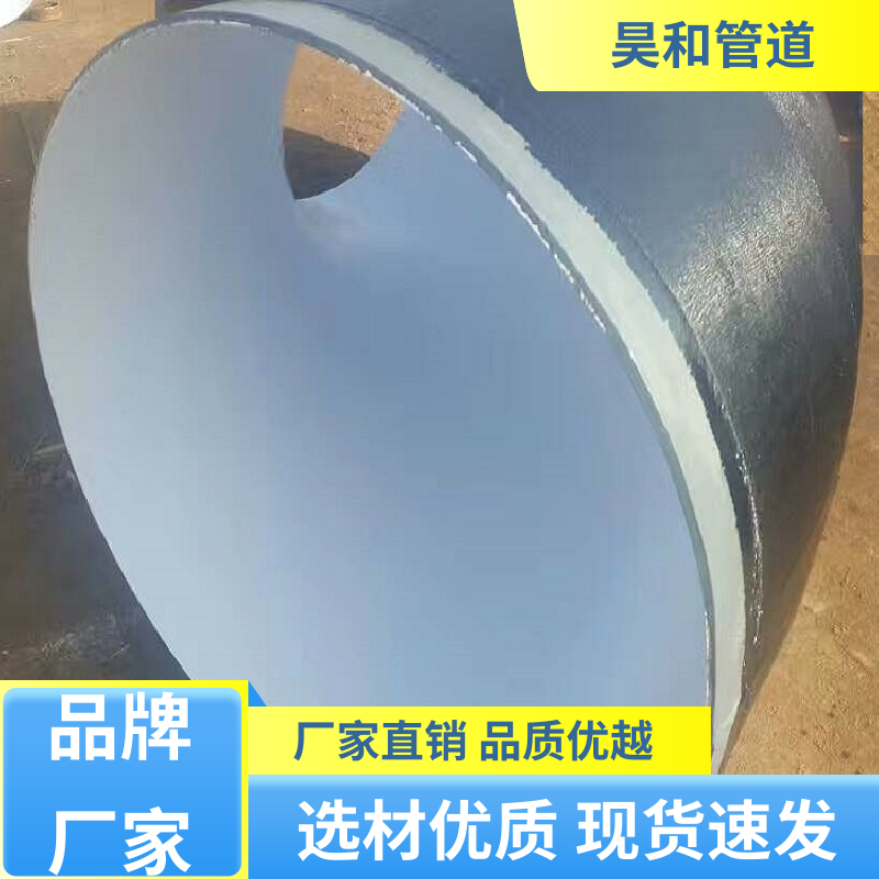 DN150 水泥砂浆防腐管道 法兰式 可按图加工 来图定制