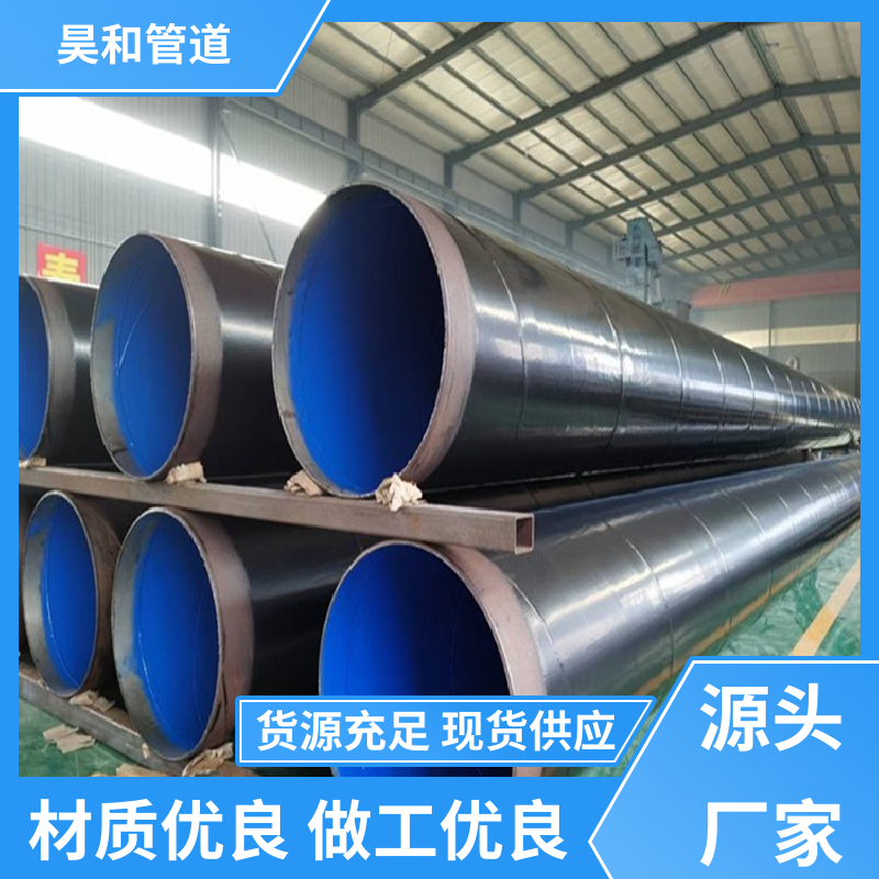 DN150 环氧煤沥青防腐管道 法兰连接 可加工定制 按需定制