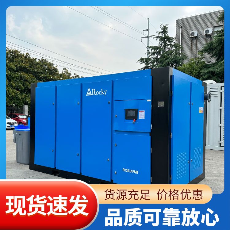 工业螺杆空气压缩机 永磁变频高效节能空压机