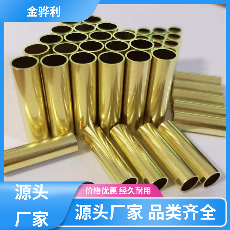国标C2400 异型黄铜型材 折弯穿孔铜条 五金 电子 机械 模具 金骅利