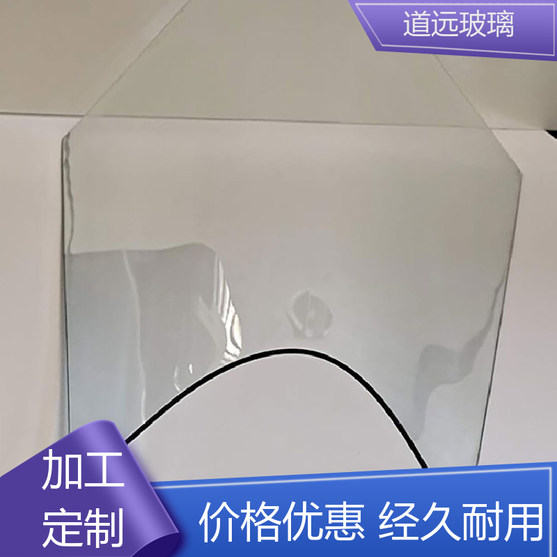 单曲双曲 热弯玻璃 高强度抗冲击 可按需定制 道远