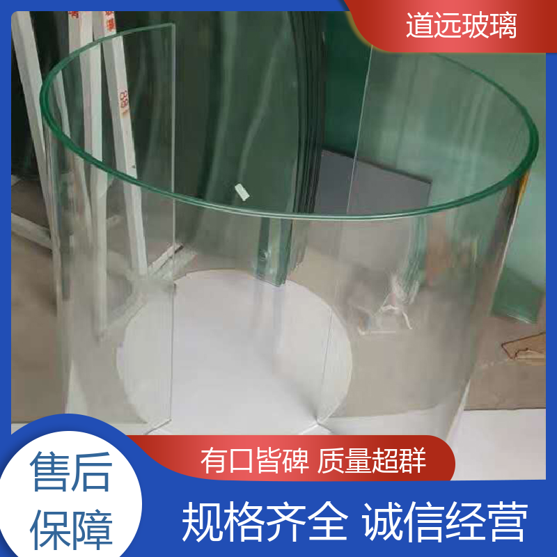 透明U型异形 弧形玻璃隔断 坚固耐用防爆防砸 可任意弧度弯曲 道远