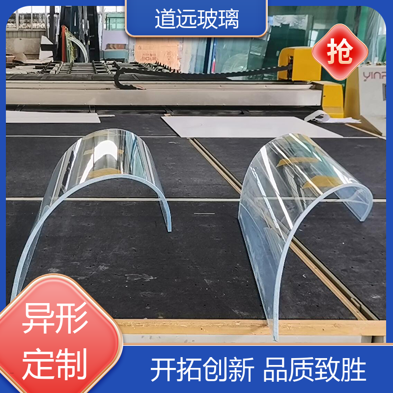 超白普白异形 热熔玻璃 隔音隔热防滑 尺寸可定制 道远