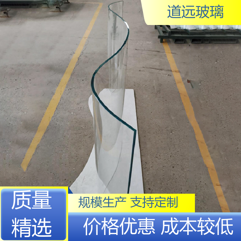道远 家装办公室 热弯玻璃加工 经久耐用型 可任意弧度弯曲