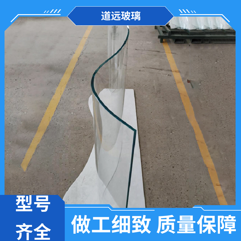 道远 家装办公室 热熔玻璃 坚固耐用防爆防砸 可支持定制