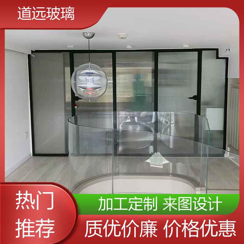 淋浴房异形 热弯玻璃加工 坚固耐用防爆防砸 可按需定制 道远
