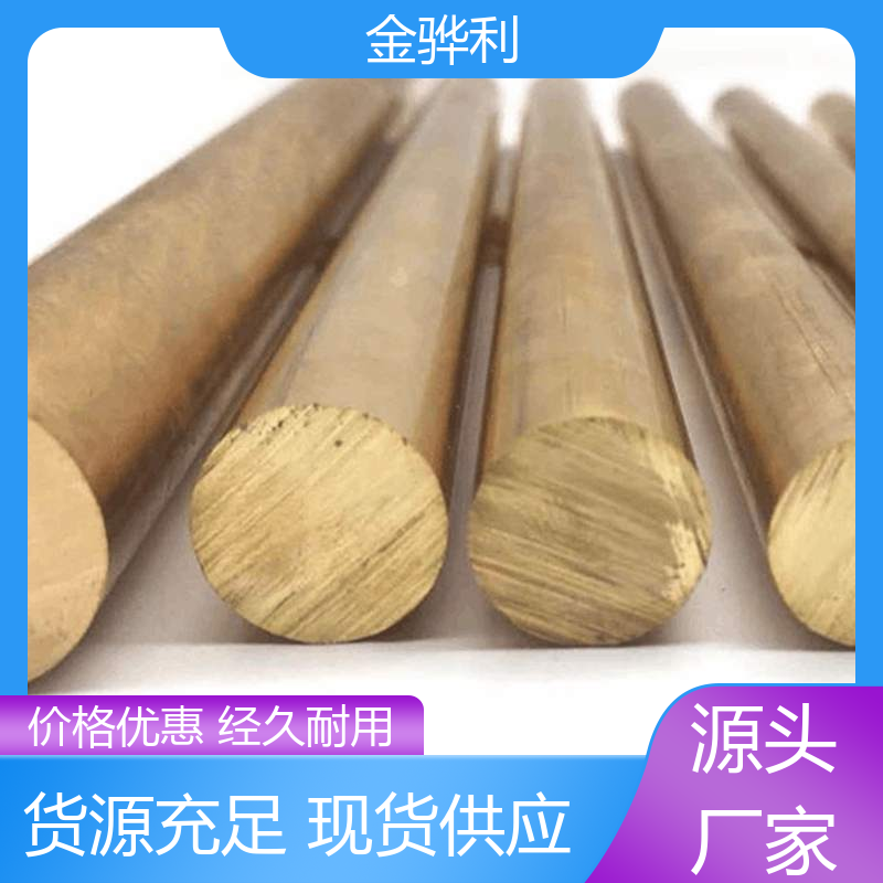 国标C2400 黄铜型材模具 折弯穿孔铜条 五金 电子 机械金骅利