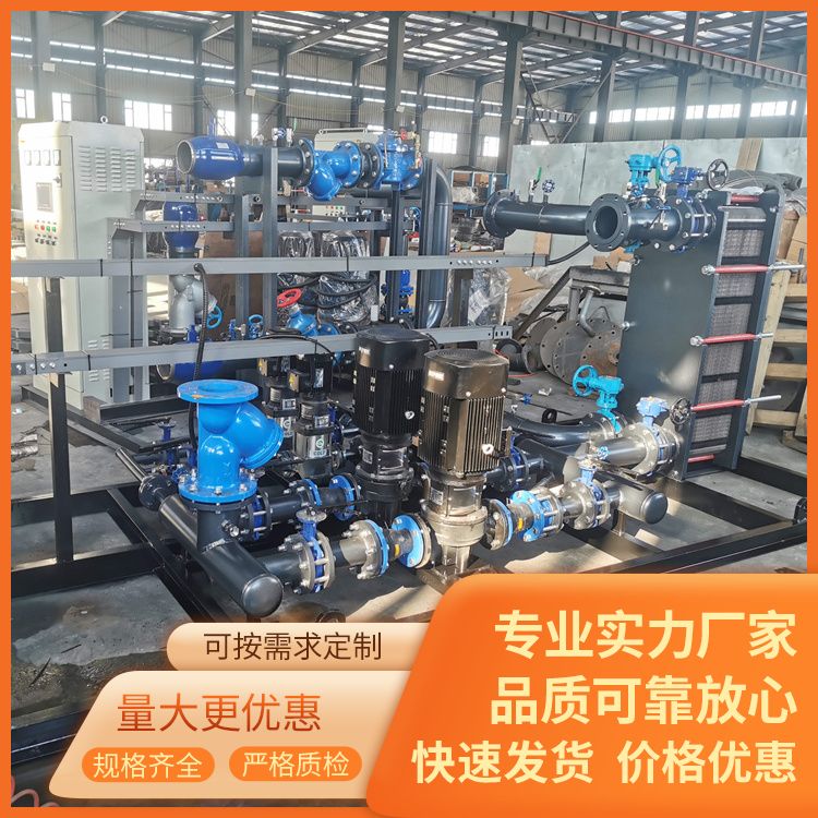 鼎立 换热机组生产厂家 管箱式 运行稳定 拆装清洗方便