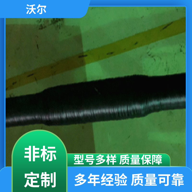 woer 货源充足 高压电缆附件 绝缘帽 负荷转换接头