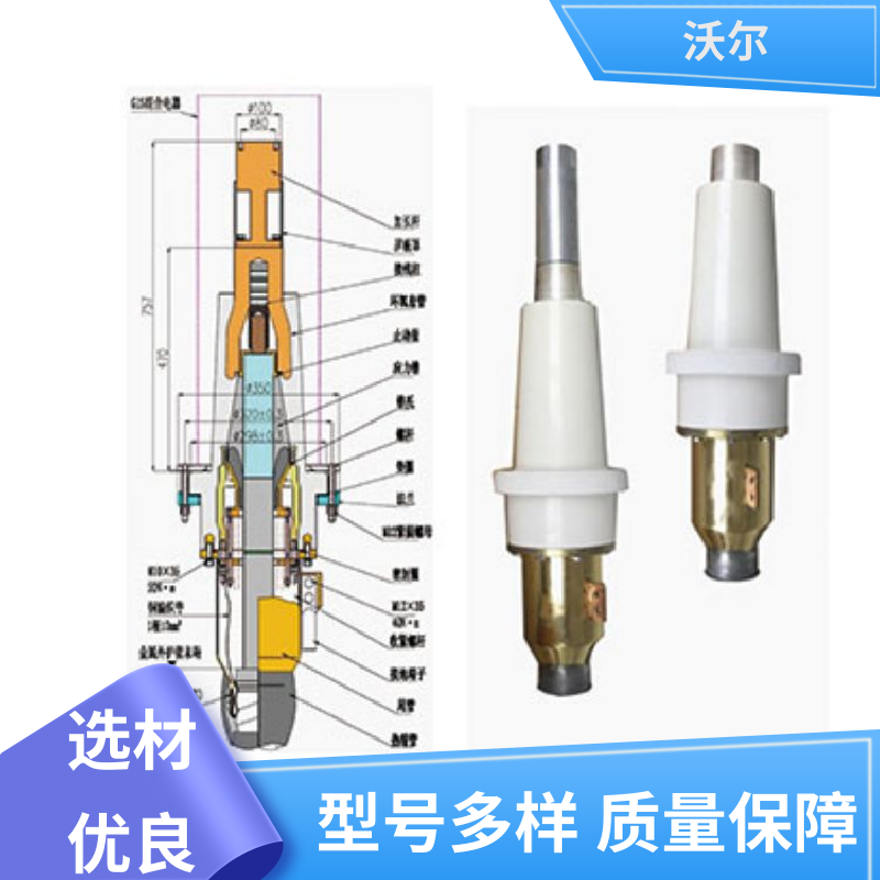 货源充足 屏蔽型可分离连接器 双通套管 高韧性耐磨 沃尔
