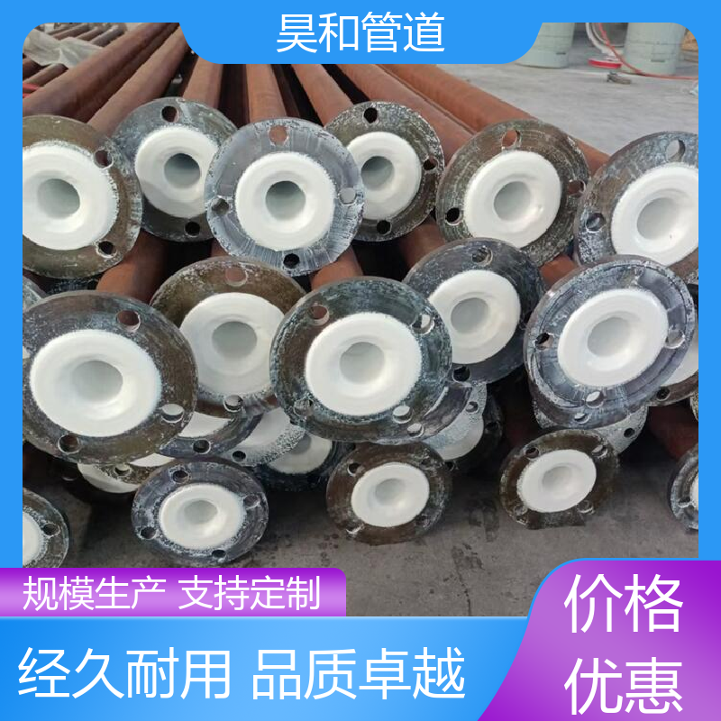DN100 衬胶脱硫管道 焊接式 可按图加工 来图定制 昊和