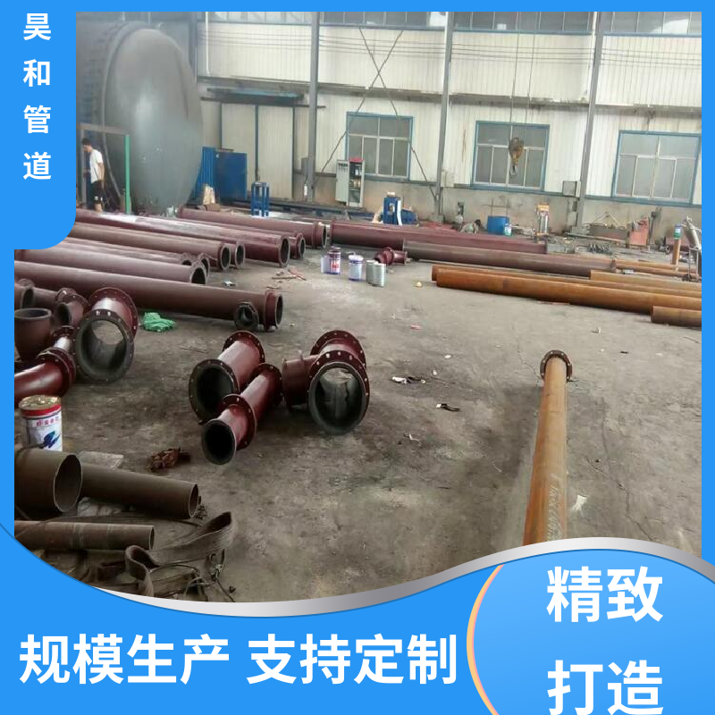 dn150 衬塑大小头 法兰连接 使用方便 售后周到 昊和
