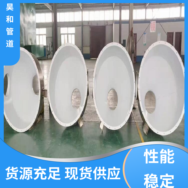 DN100 衬胶三通 快接法兰式 规格齐全 种类丰富 昊和