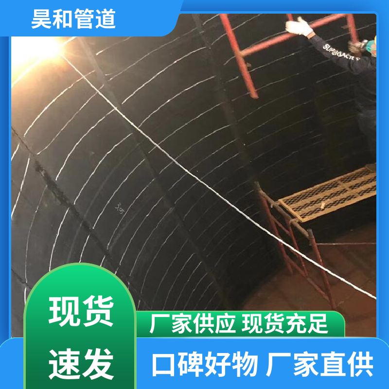 DN100 衬胶管件 焊接式 可按图加工 来图定制 昊和