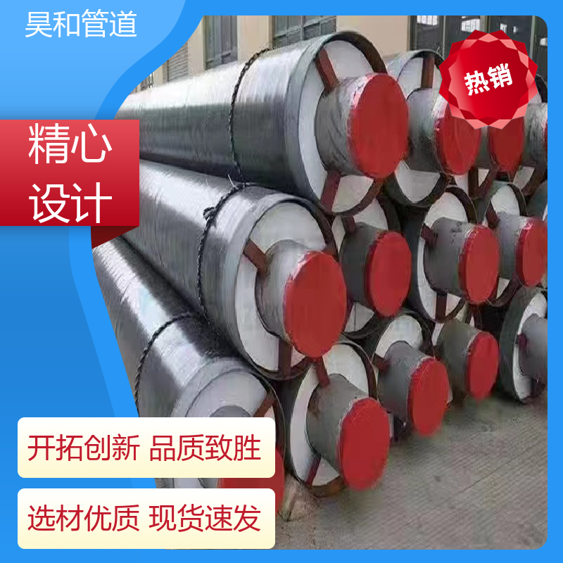 DN200 聚氨酯发泡管 快接法兰式 规格齐全 种类丰富