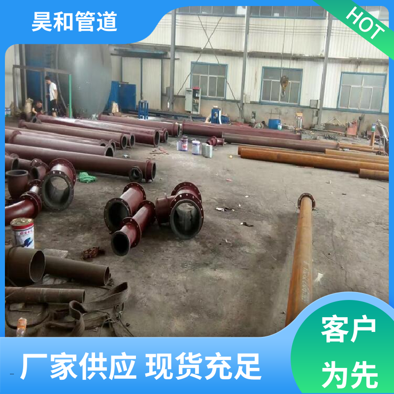 昊和 dn150 罐体衬塑 直接焊接 可按图加工 来图定制