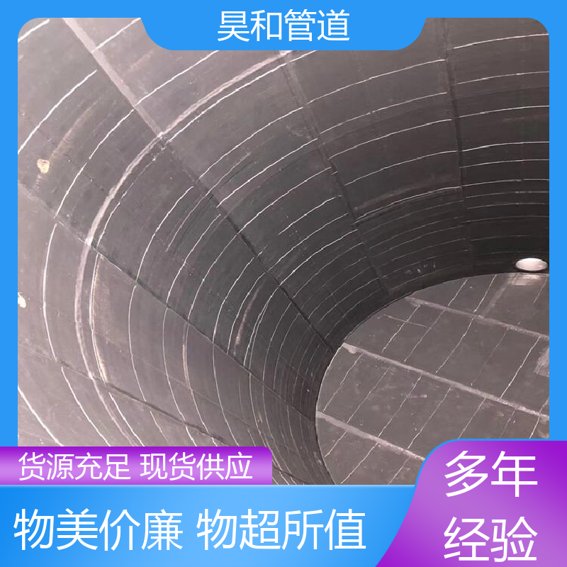 DN100 衬丁基胶 法兰连接 可按图加工 来图定制 昊和