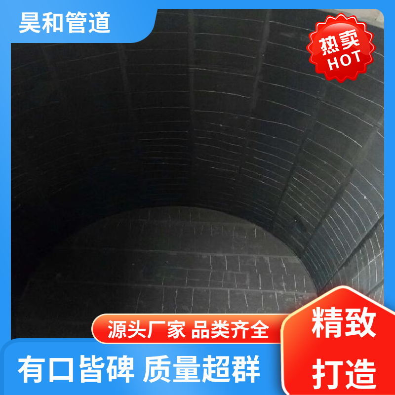 昊和 DN100 衬胶管道 法兰连接 可加工定制 按需定制