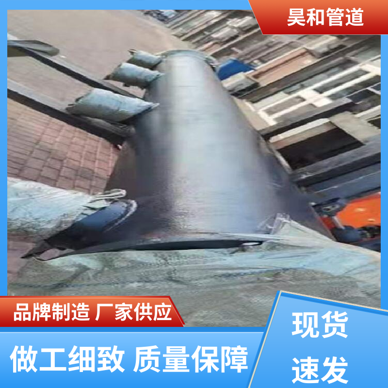 昊和 DN100 衬胶管道测绘 快接法兰式 可加工定制 按需定制