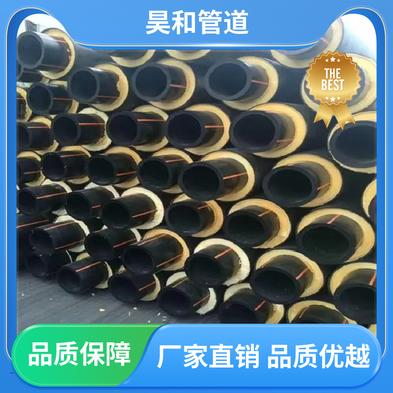 DN200 聚氨酯发泡管 直接焊接 可加工定制 按需定制