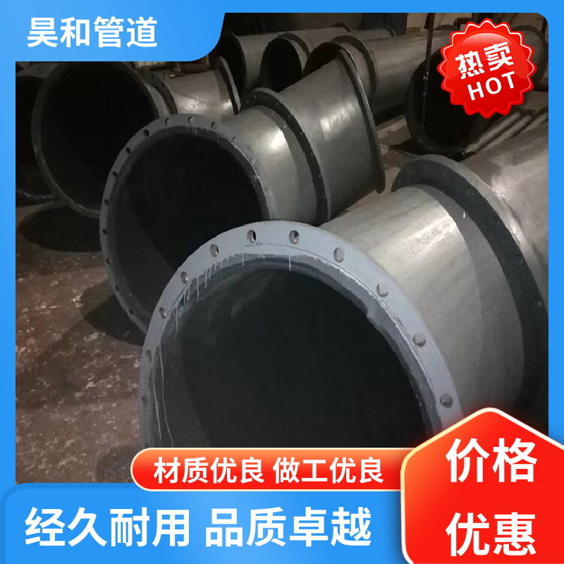 昊和 DN100 衬胶储罐 法兰式 可加工定制 按需定制