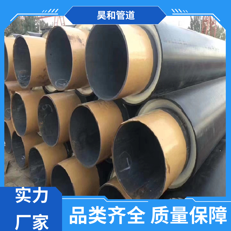 DN200 钢套钢蒸汽保温管 直接焊接 规格齐全 种类丰富