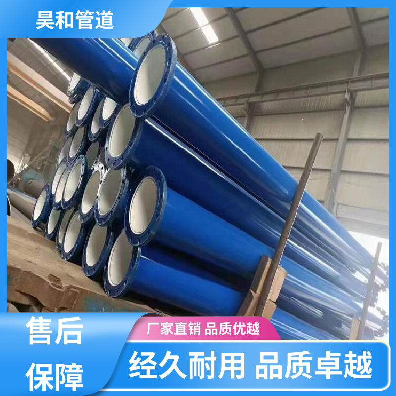 昊和 DN100 碳钢衬胶管道 法兰连接 可按图加工 来图定制