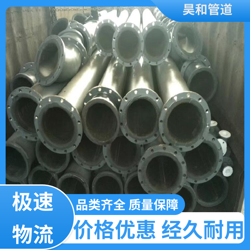 dn150 罐体衬塑 法兰连接 可按图加工 来图定制 昊和