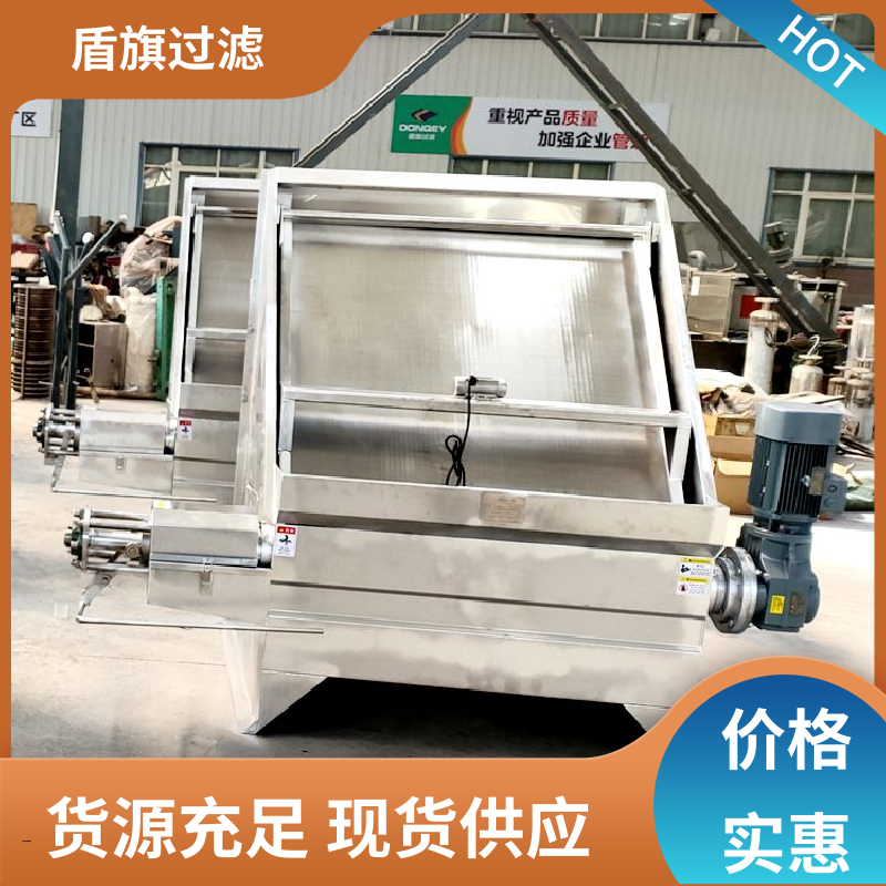 品类齐全 不锈钢斜筛式固液分离机定制 经久耐用 品质保证 盾旗过滤