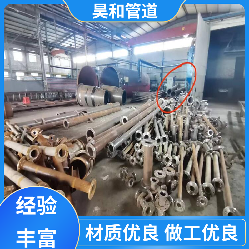 dn150 衬塑弯头 直接焊接 使用方便 售后周到 昊和