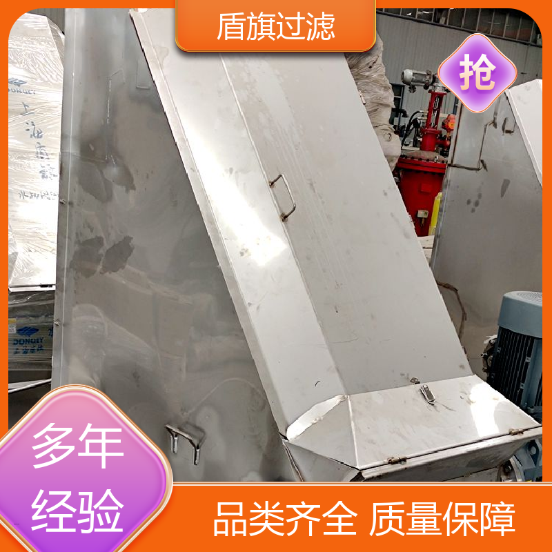盾旗过滤 种类丰富 固液分离机定制 操作简单 坚固耐用
