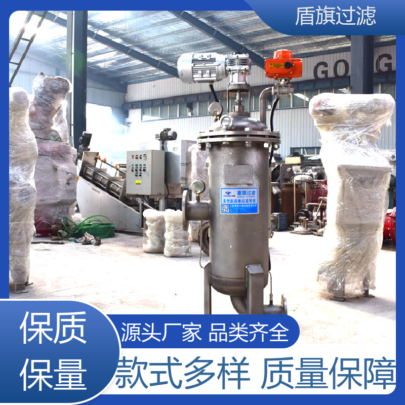 盾旗过滤 加工制作 多芯式自清洗过滤器定制 性能稳定 开拓创新