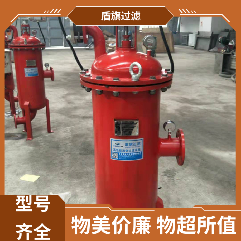 盾旗过滤 选材优质 刮刀式自清洗过滤器订做 安全环保 口碑好物