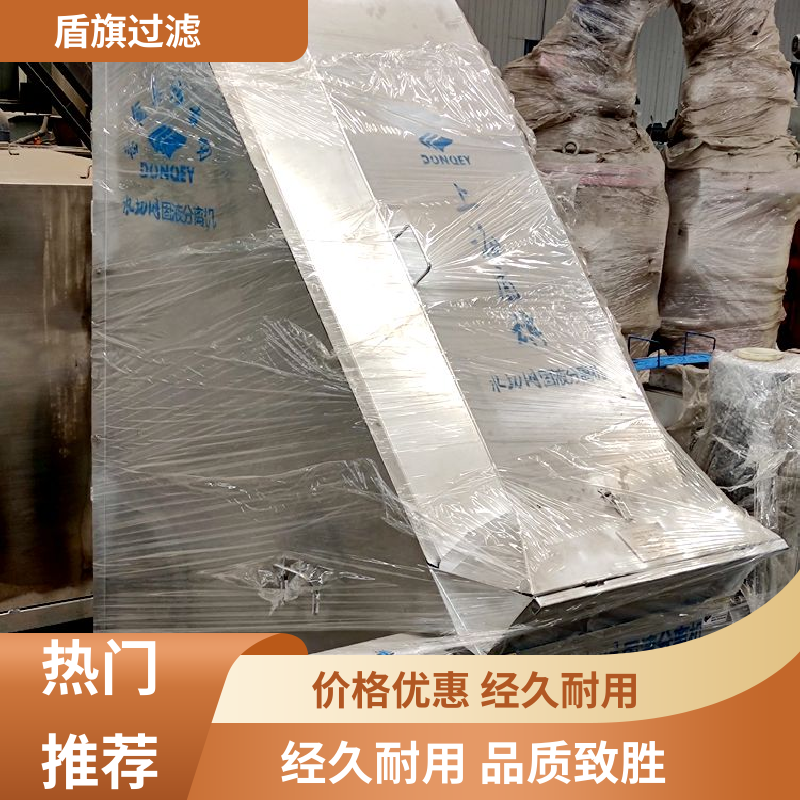 诚信经营 螺旋挤压式固液分离机 规格多样化 多年经验 盾旗过滤