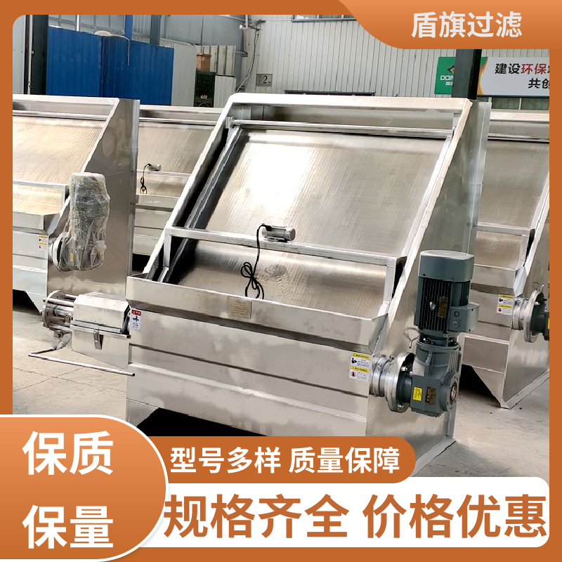 选材优质 斜筛式猪粪固液分离机订做 性能稳定 多年经验 盾旗过滤