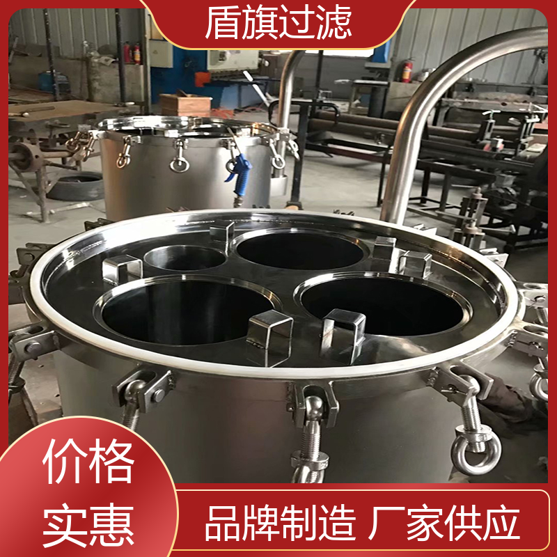 选材优质 水处理袋式过滤器定制 操作简单 质量保障 盾旗过滤