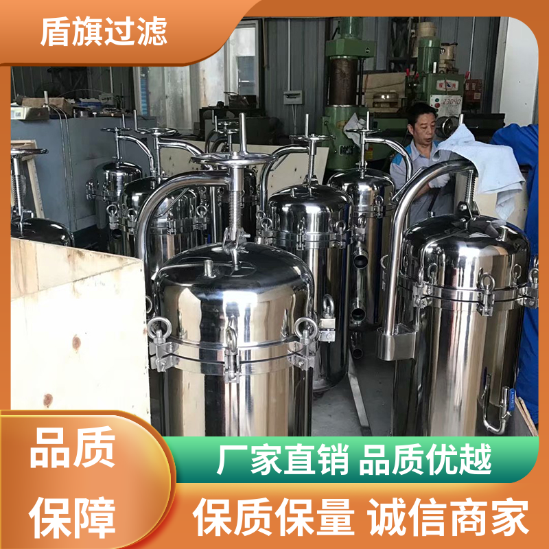 盾旗过滤 加工制作 pp袋式过滤器订做 安全环保 开拓创新