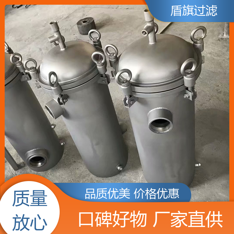 盾旗过滤 诚信经营 袋式保安过滤器 规格多样化 开拓创新