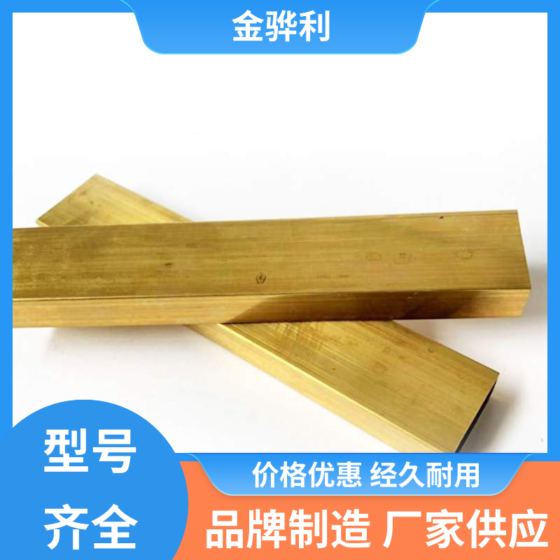 国标C2400 黄铜角型材 折弯穿孔铜条 五金 电子 机械 模具 金骅利
