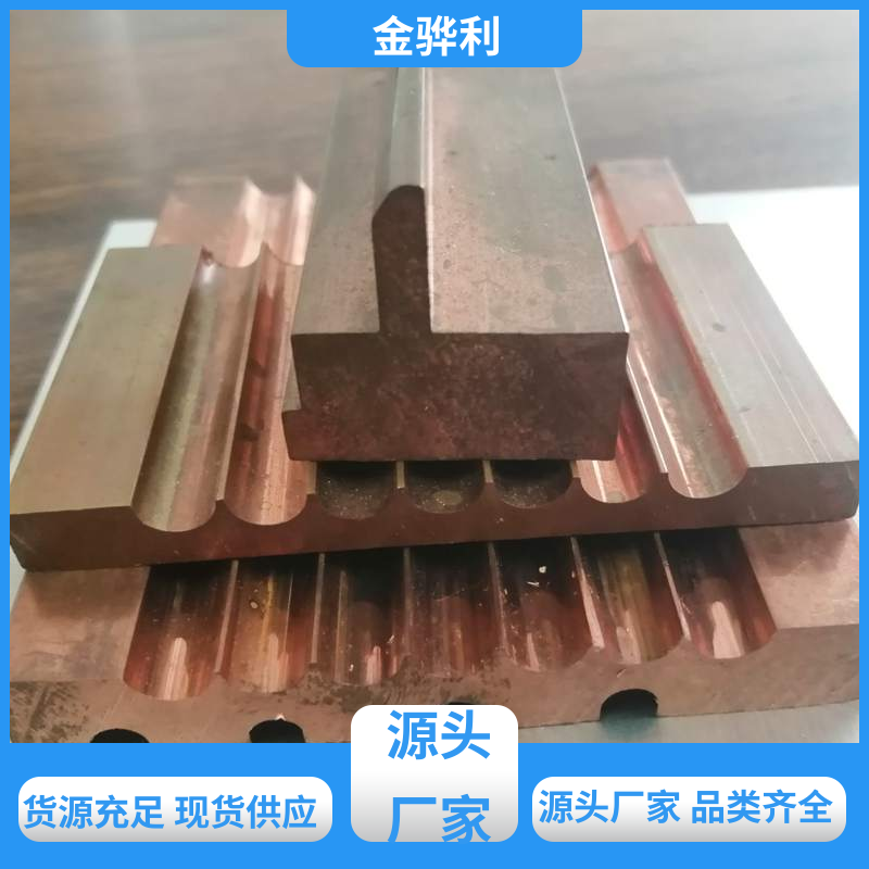 金骅利 国标T2 红铜紫铜异型材 高纯度 组织细密 含氧量极低